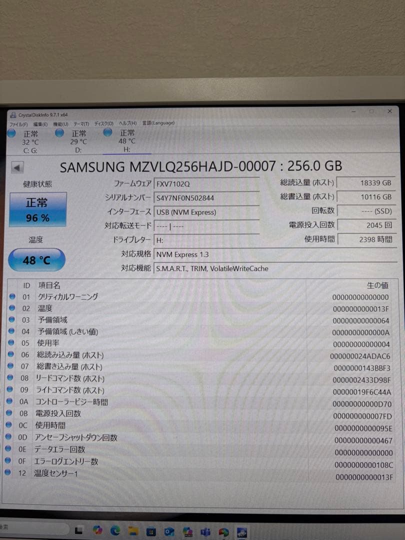 SAMSUNG MZ-VLQ2560 NVMe 256GB 10枚セット