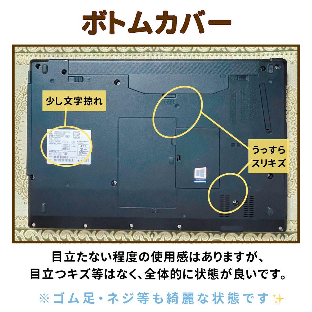 極美品⭐︎第10世代Corei5⭐︎SSD⭐︎ブルーレイ⭐︎ノートパソコン⭐︎オフィス付き