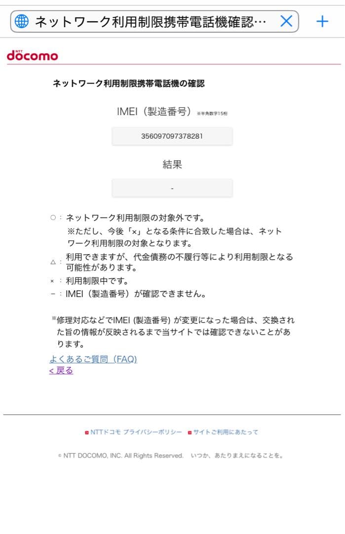 スマートフォン本体 noa96 kiyo28