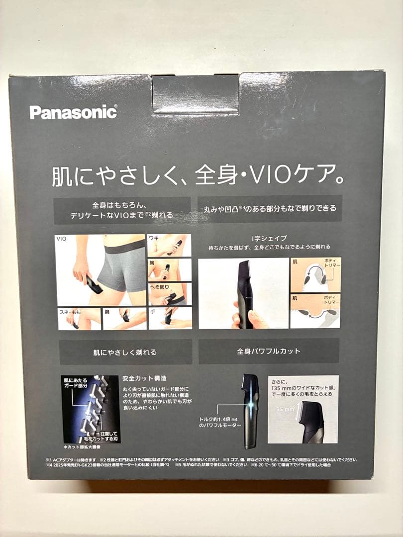 Panasonic ER-GK83-S 全身・VIOケア