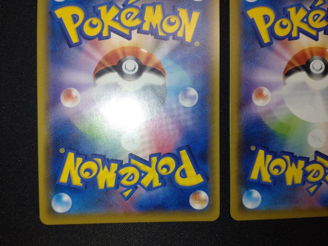 美品　ピカチュウ CHR SM11b ドリームリーグ 054/049 ２枚セット