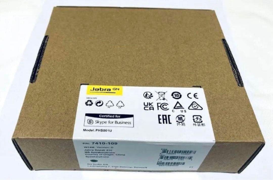 「はるか」3台セットJabra Speak 410 「7410-109」