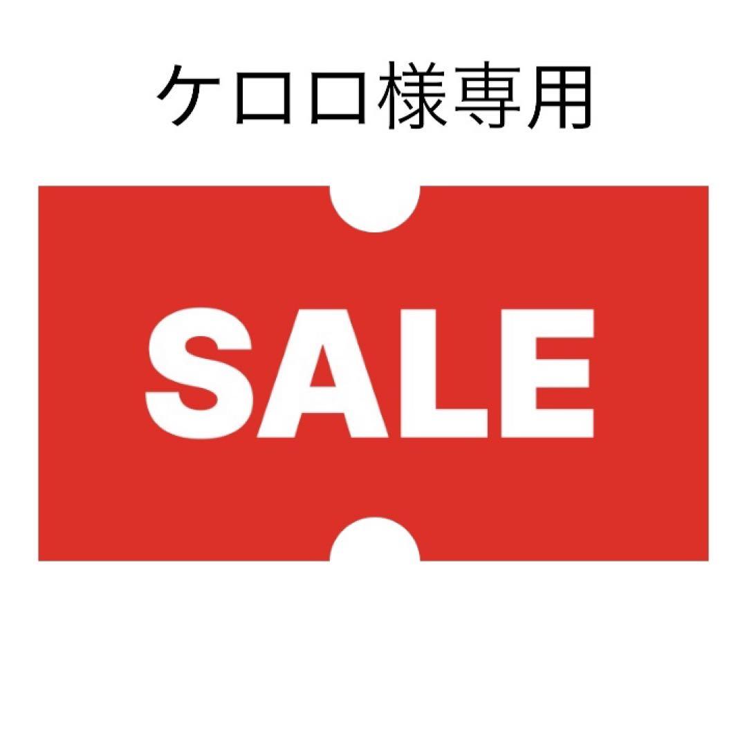 ケロロ　【超メルカリ市割引】キャビネット