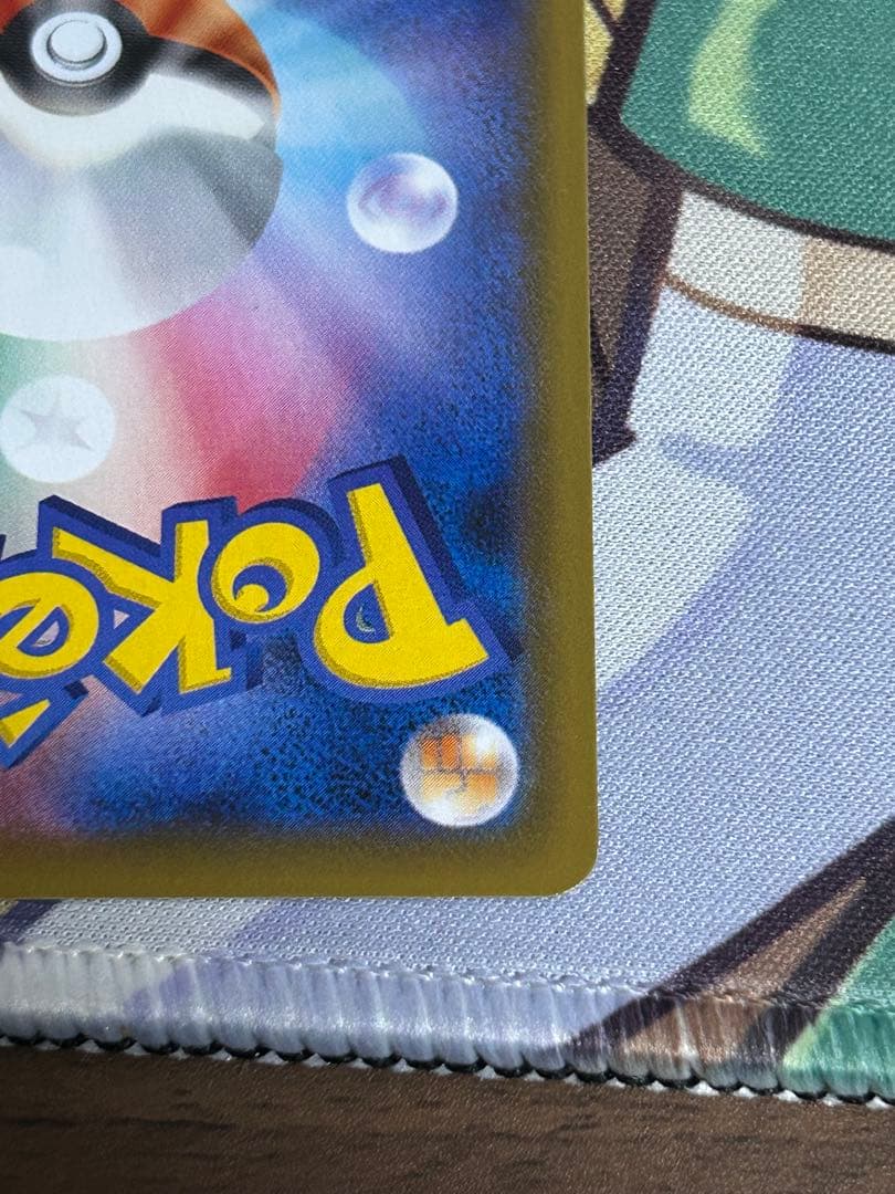 レックウザV SR sa S7R 蒼空ストリーム　076/067