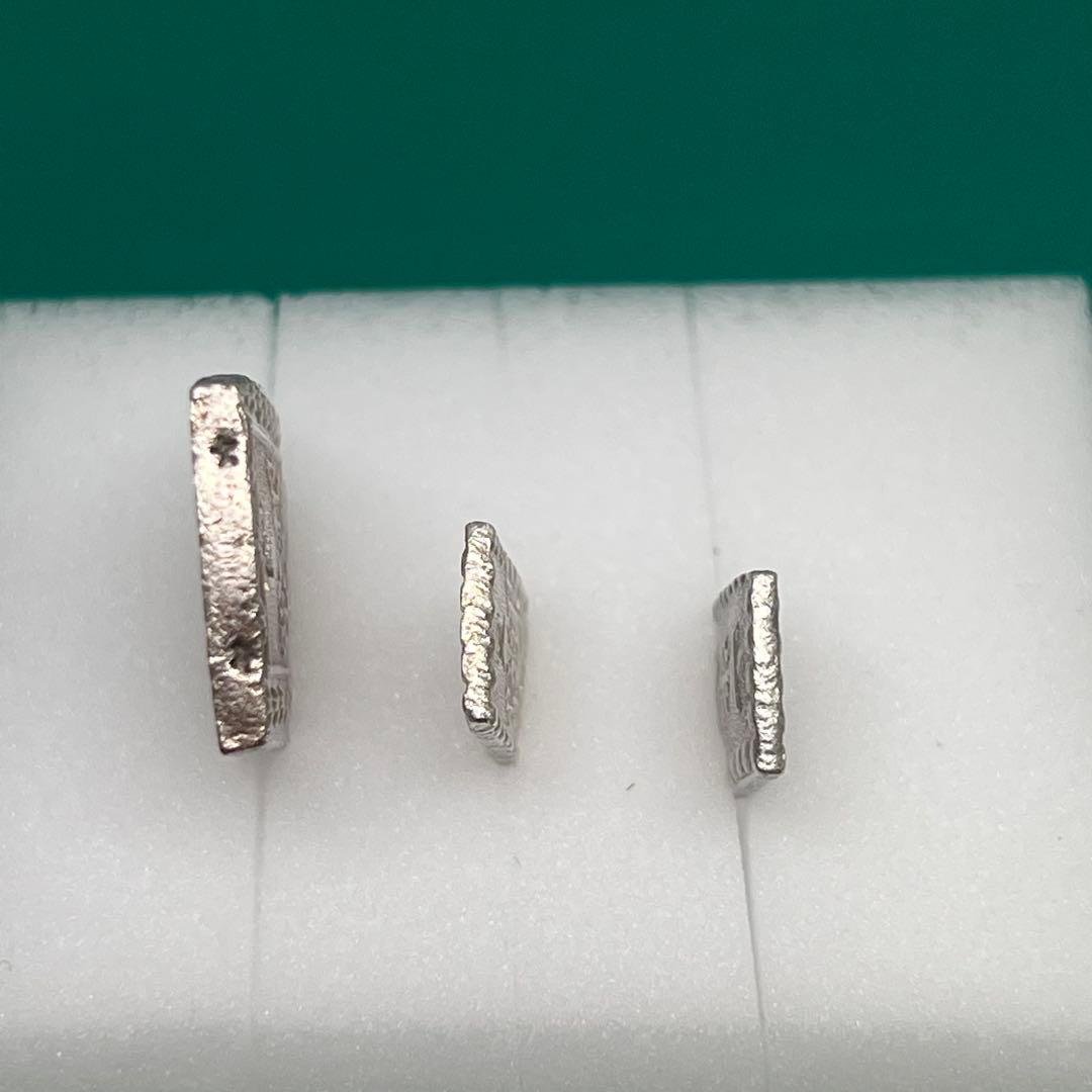 天保一分銀、嘉永一朱銀 三ツ跳 銀、嘉永一朱銀 跳是 No.2141