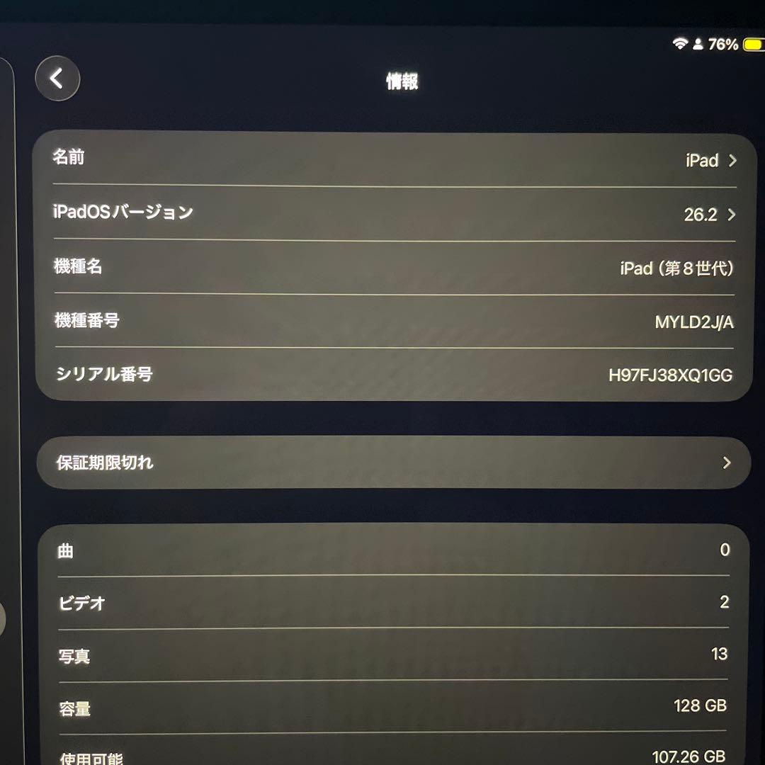 iPad第８世代128GWifi 98% slimfolio iK1055BK