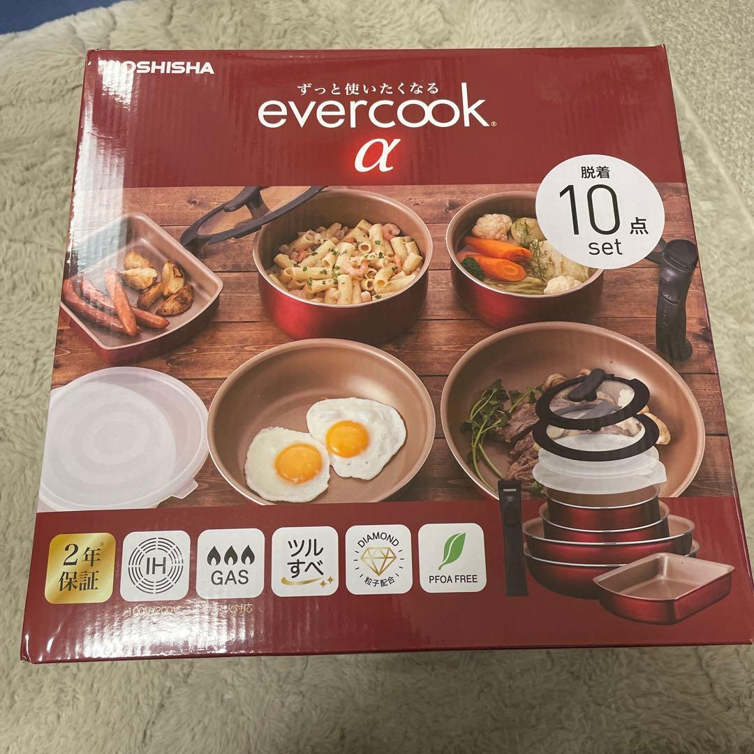 エバークック α １０点セット　フライパン