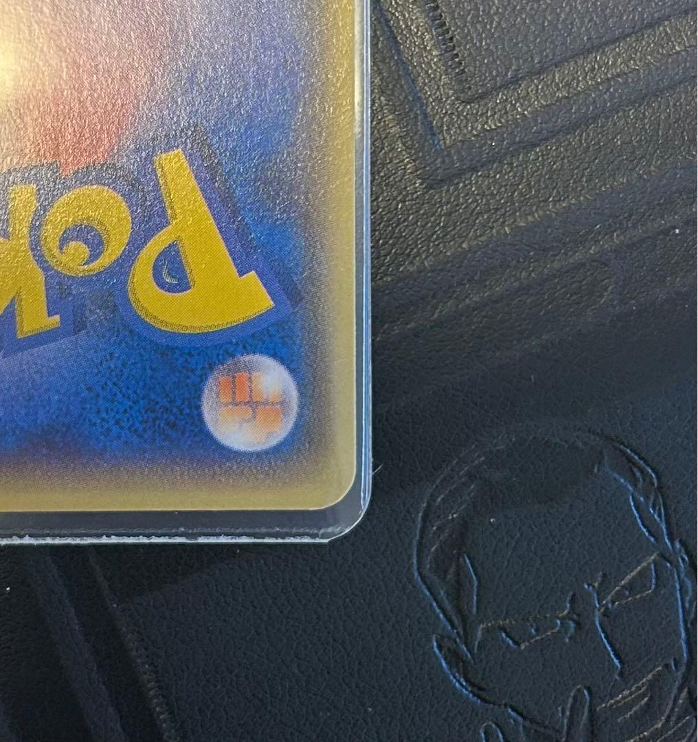 ダイゴSR エメラルドブレイク 121/XY-P