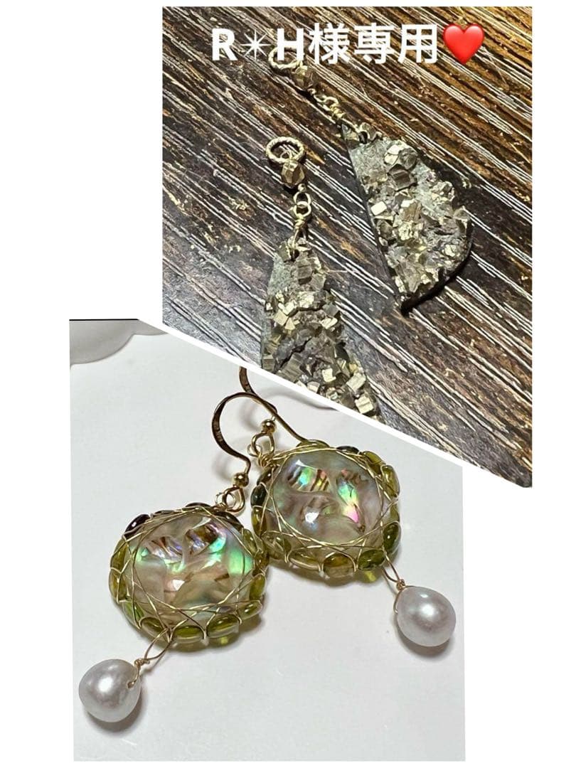 R✴︎H❤️ パイライト　原石　ゴールデン　ヘマタイト　14kgfピアス