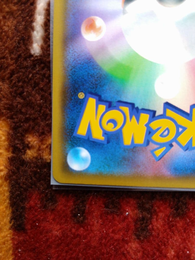 ポケモンカード　アルセウス&ディアルガ&パルキアGX　sa sr