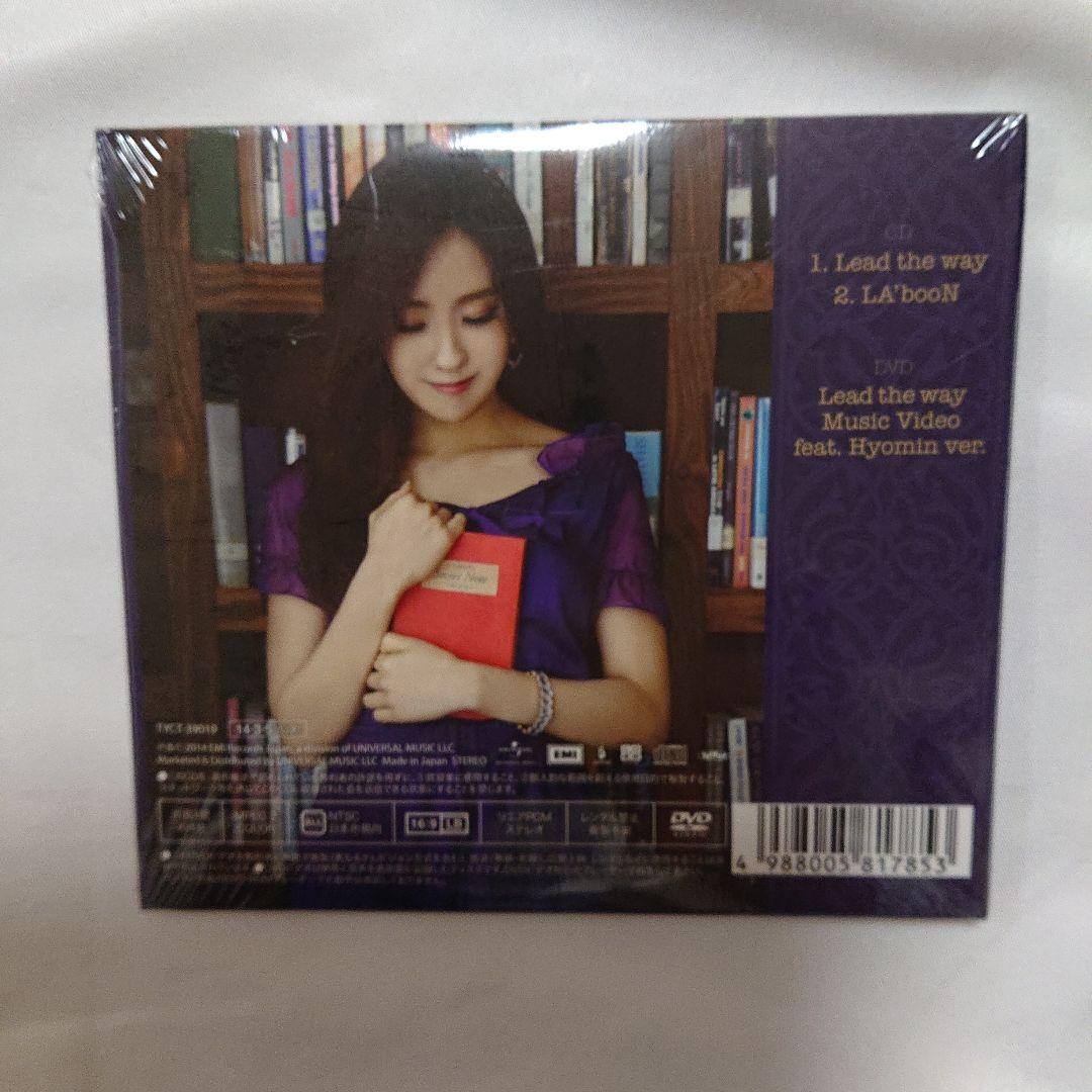 未開封 Lead the way/LA'booN　初回限定盤B　6枚コンプリート