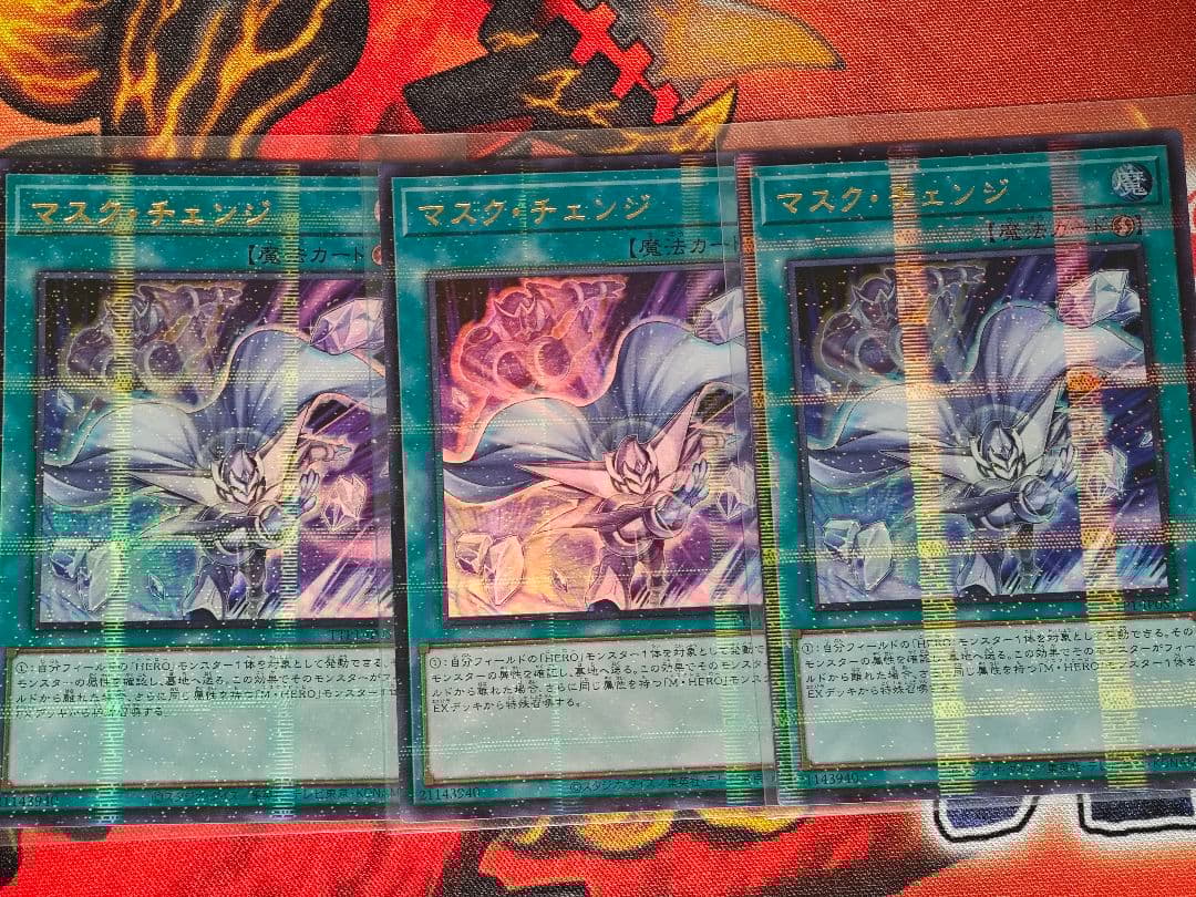 ち*そ様 遊戯王 マスク・チェンジ ウルトラパラレル アジア版ウルパラ3枚