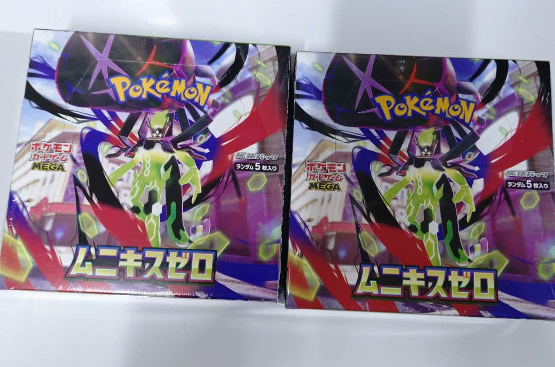 シュリンク付き　 MEGA ムニキスゼロ 拡張パック 2箱セット