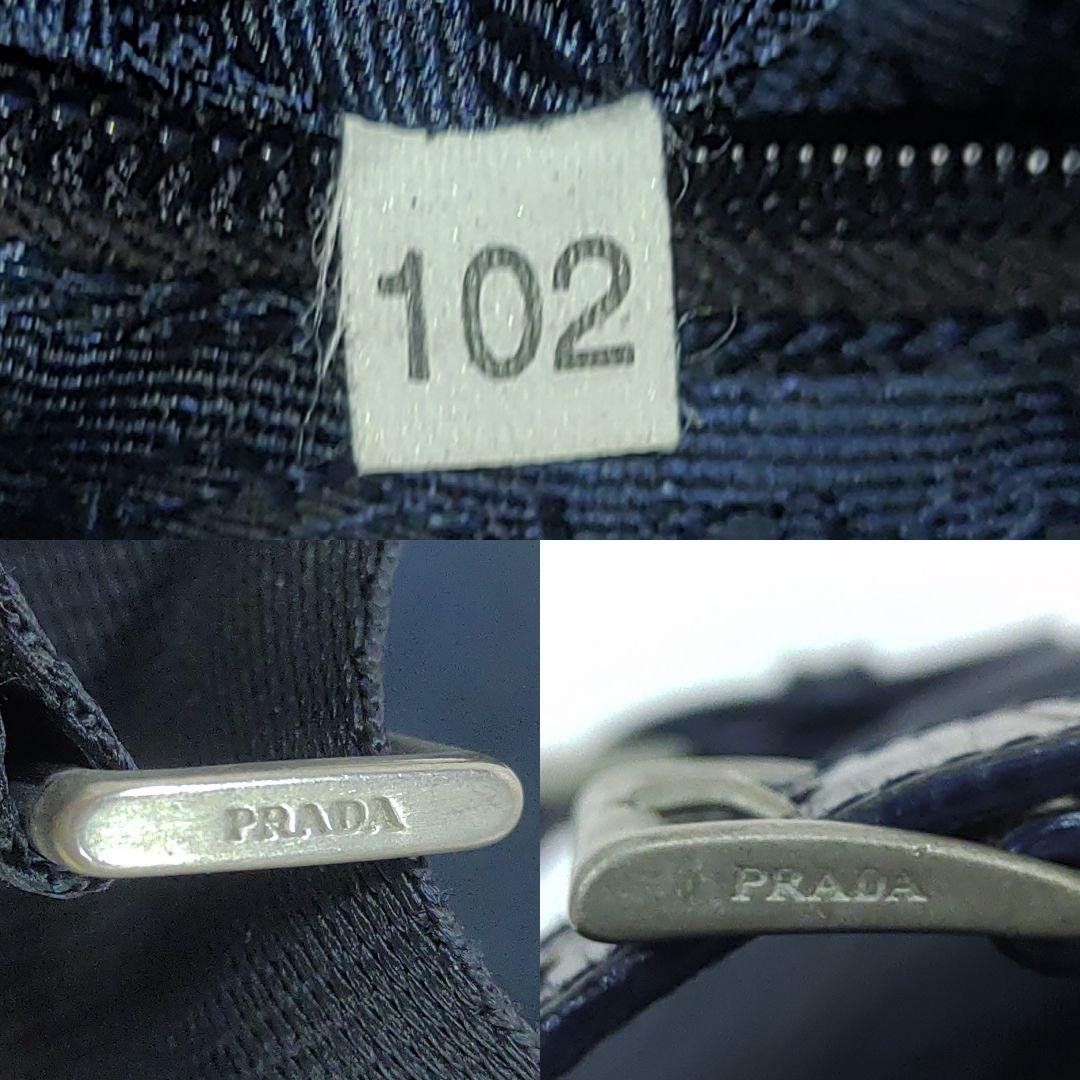 プラダ メッセンジャーバッグ レザー×ナイロン 三角ロゴ ベルト ネイビー