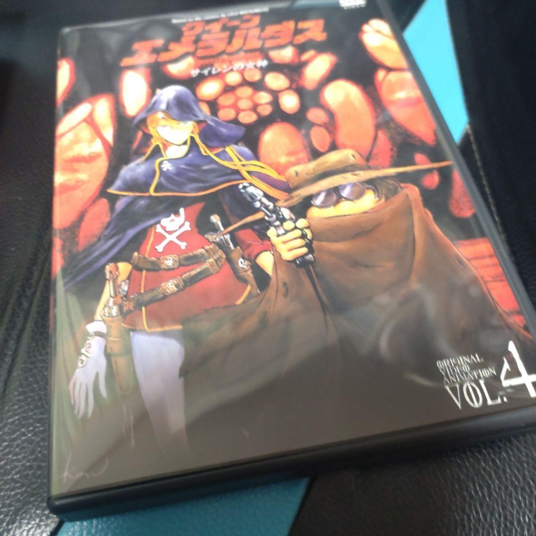 クイーン・エメラルダス DVD-BOXパーフェクトコレクション〈3枚組〉