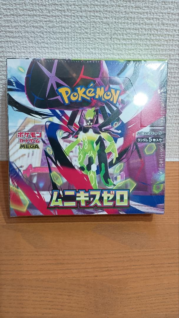 ムニキスゼロ　1BOX　シュリンク付き