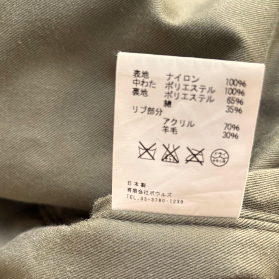 【美品】HYKE ハイク　WEP G-8 フライトジャケット　サイズ2