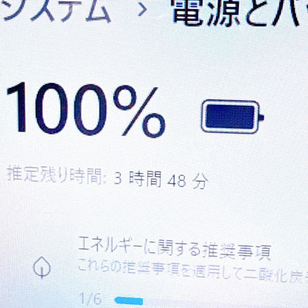 ❤️ポッキリ15000円❤️windows11カメラ付ノートパソコン i3 オフィス