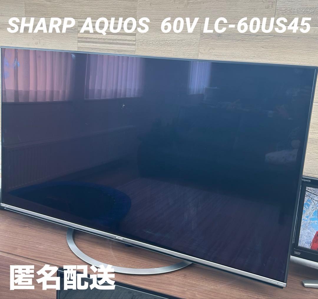 【ジャンク品】SHARPAQUOS 液晶カラーテレビ60V LC-60US45