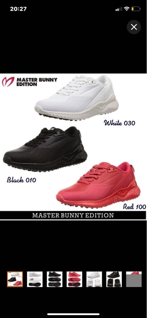 ⭐︎新品⭐︎撥水コーティング加工済MASTER BUNNY EDITION