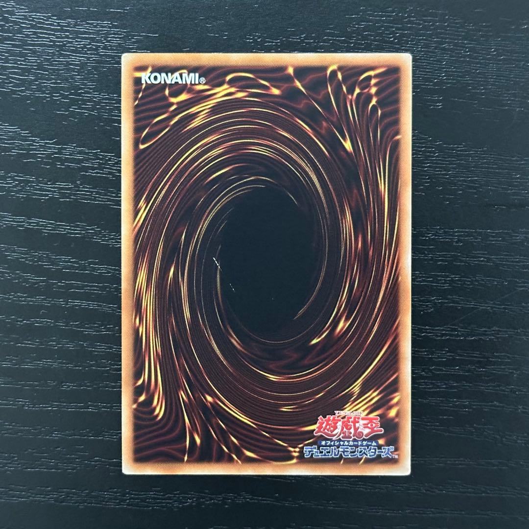 遊戯王 IPマスカレーナ 20th 日版