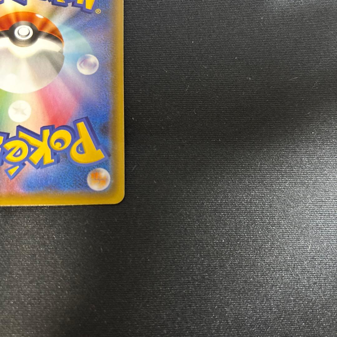 ヤ*が様 ポケモンカード　グレイシアV　SA