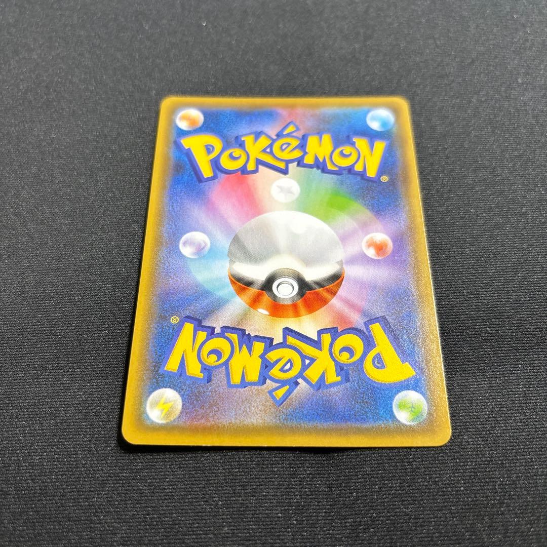 ヤ*が様 ポケモンカード　グレイシアV　SA