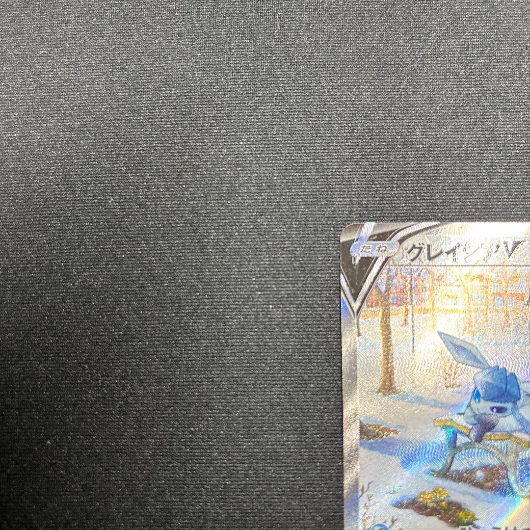 ヤ*が様 ポケモンカード　グレイシアV　SA