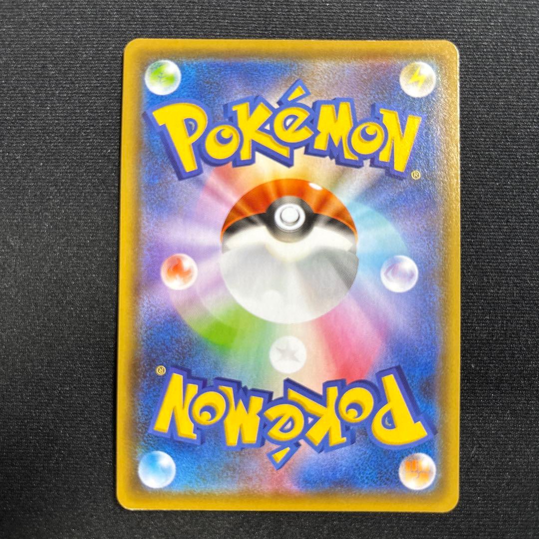 ヤ*が様 ポケモンカード　グレイシアV　SA