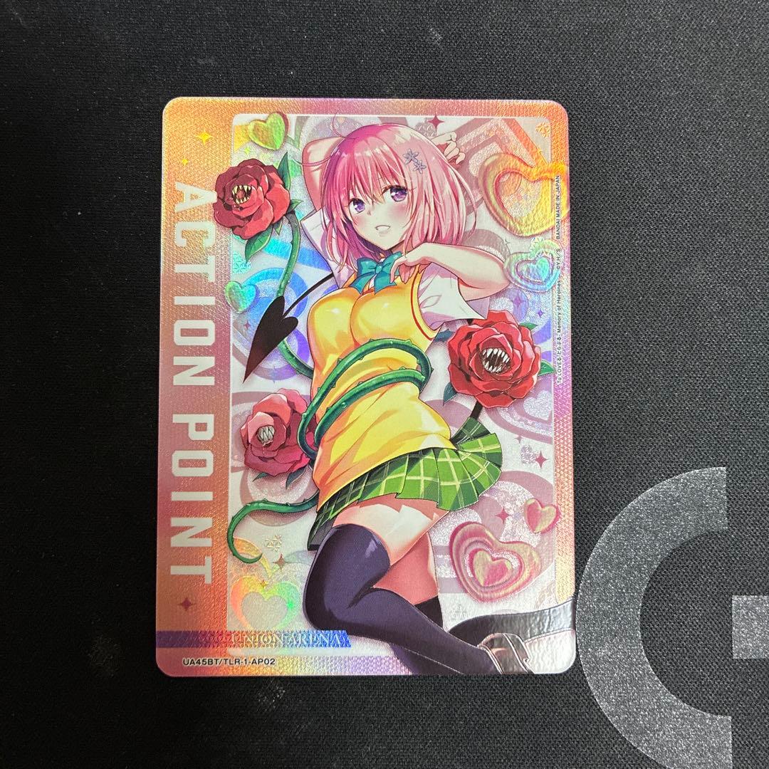 ユニオンアリーナToLOVEるモモAP