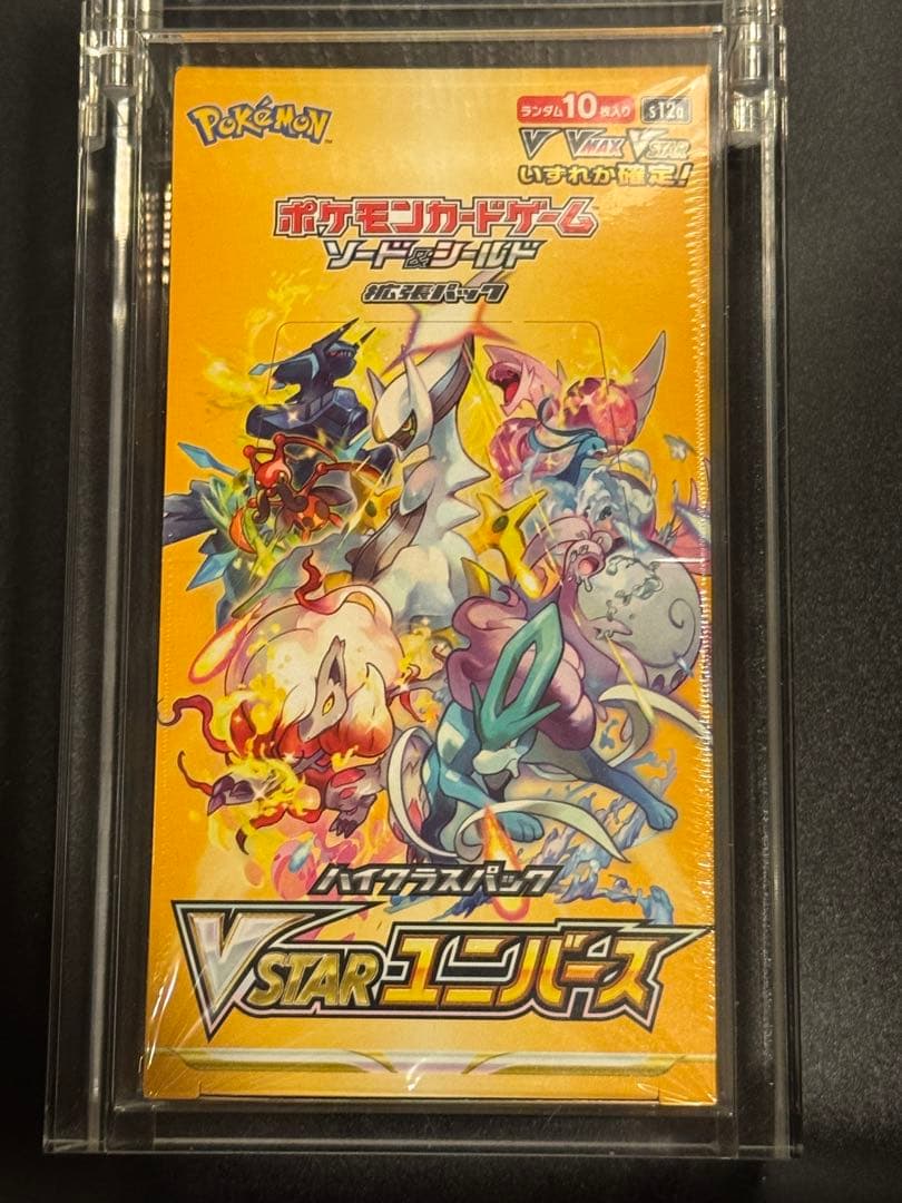 VSTARユニバースbox シュリンク付 未開封 Vスターユニバース