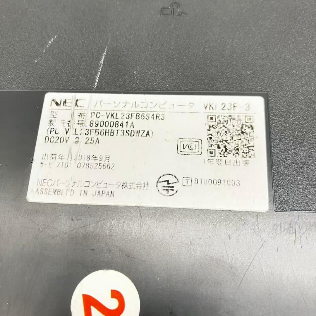 コスパ NEC 15.6型 i3-7020U Office 8×256GB ②