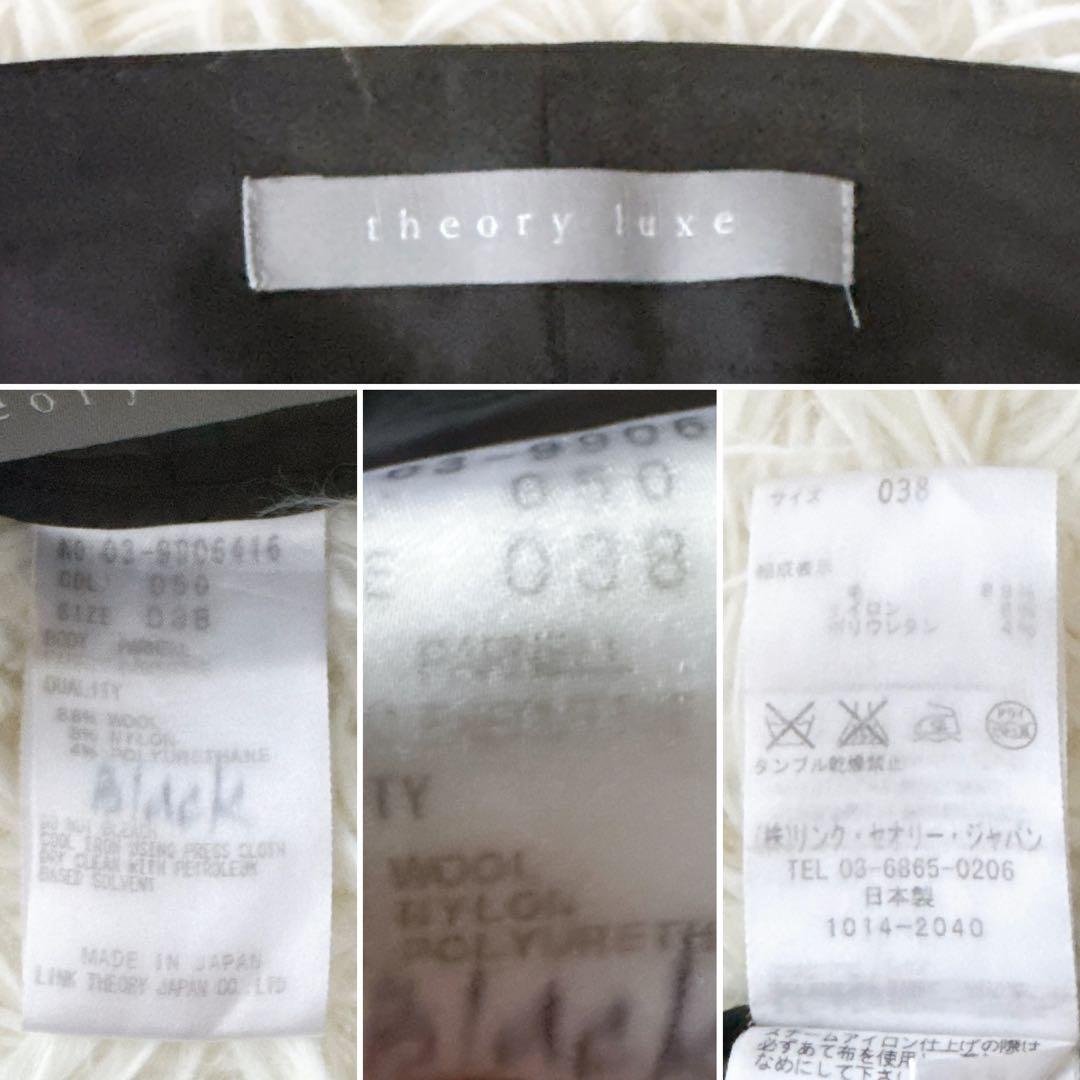 美品✨セオリーリュクス EXECUTIVE パンツスーツ セットアップ 黒 38