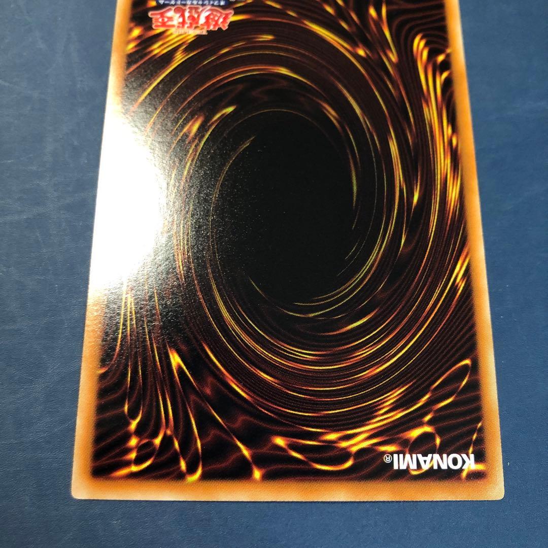 遊戯王　奈落の落とし穴　スーパー　BE02　3枚