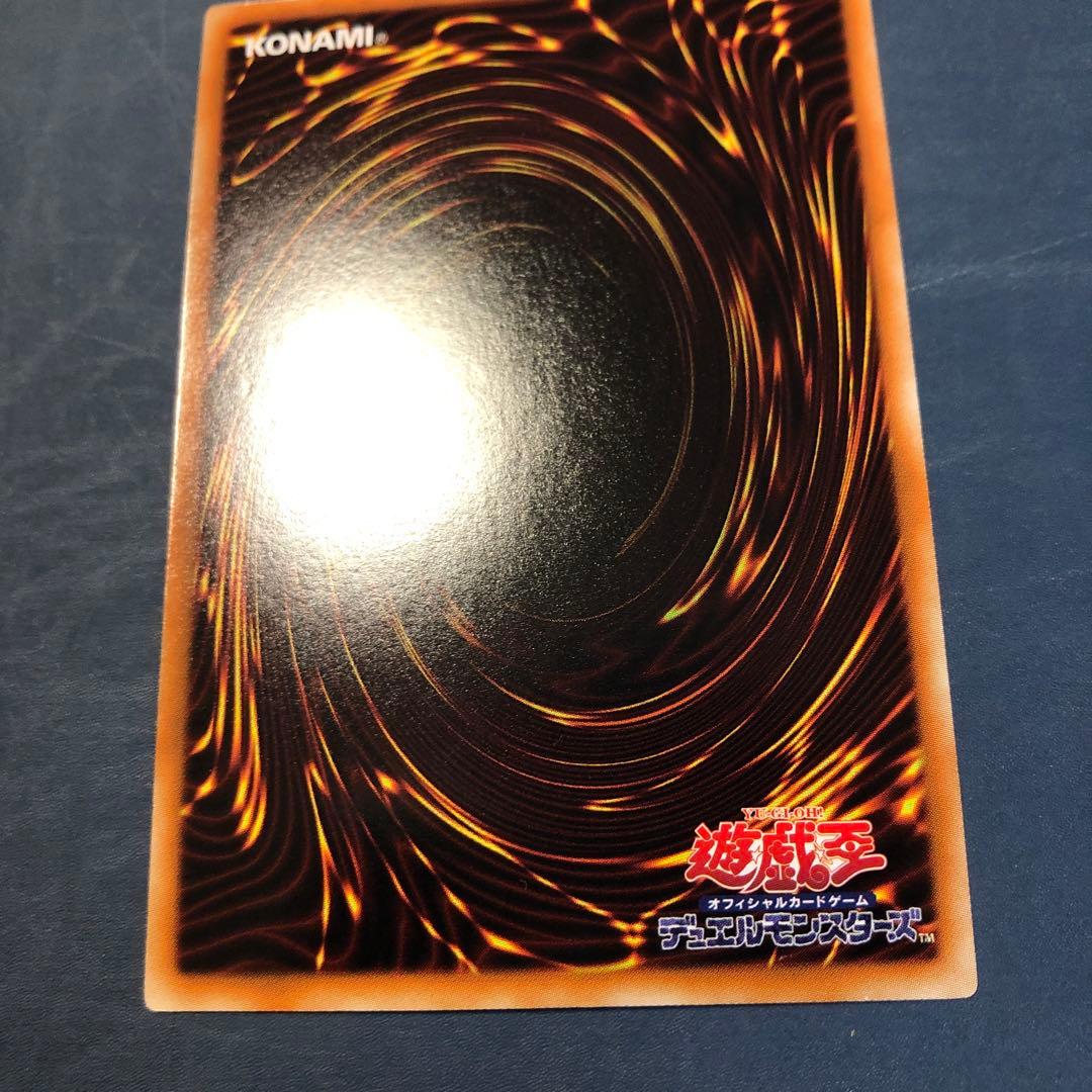 遊戯王　奈落の落とし穴　スーパー　BE02　3枚