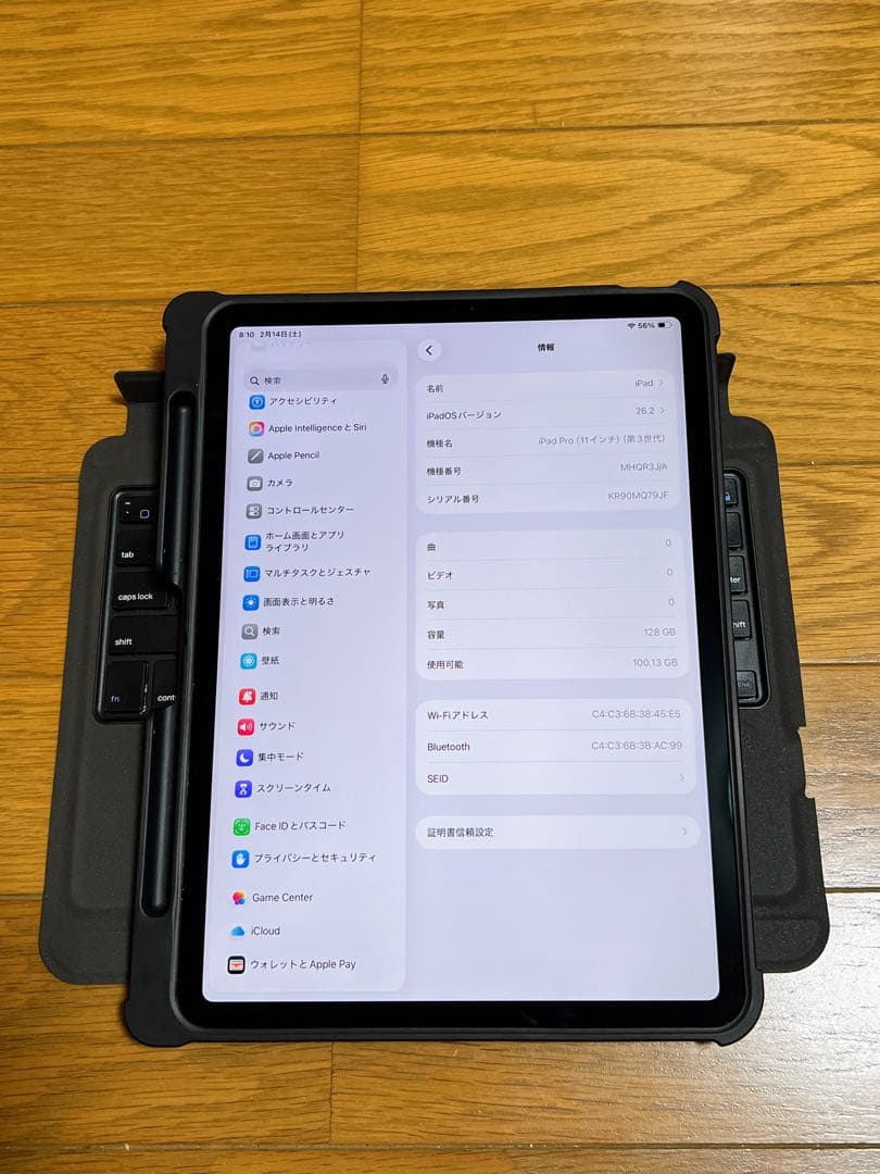 iPad Pro 11インチ M1チップ（第3世代）スペースグレイ 128GB