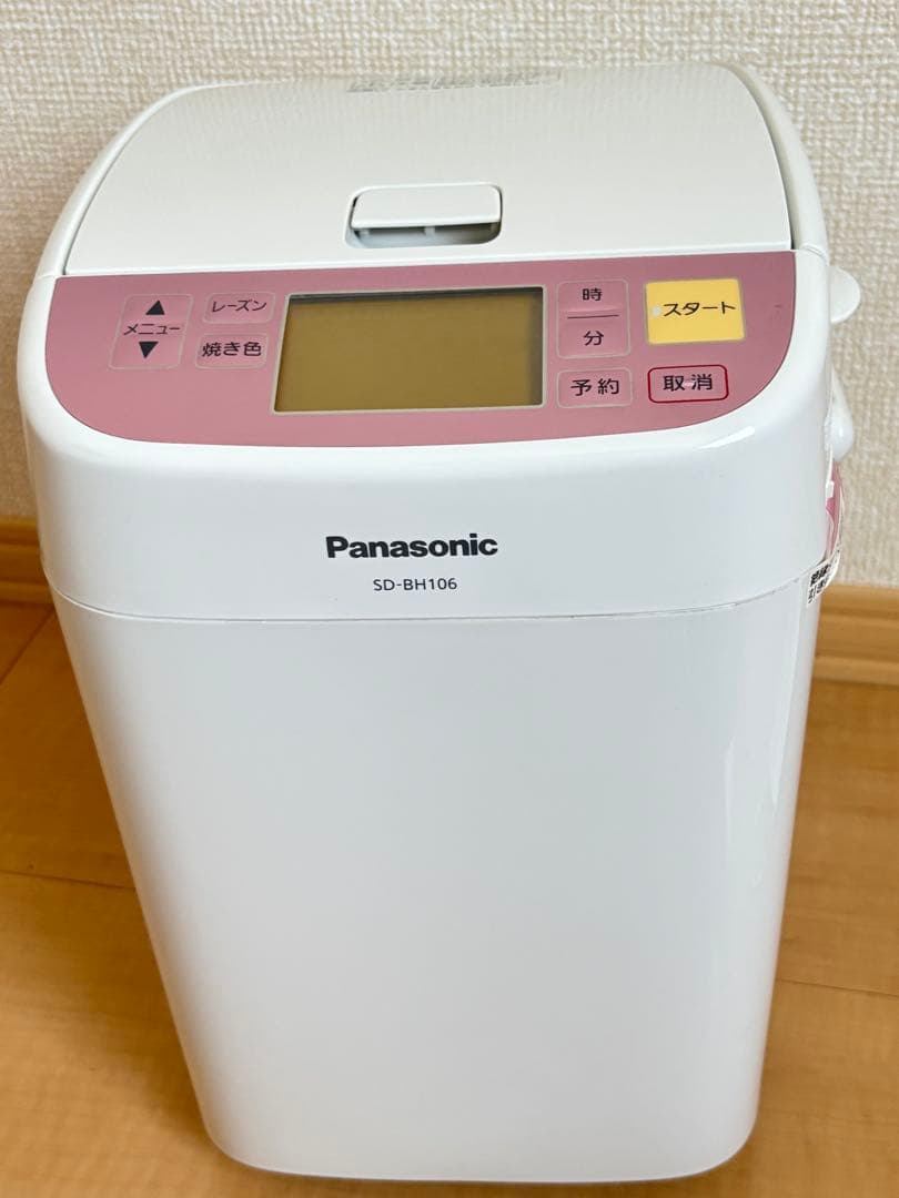 即日発送・再販なし【新品未使用品】パナソニック製ホームベーカリーSD-BH106