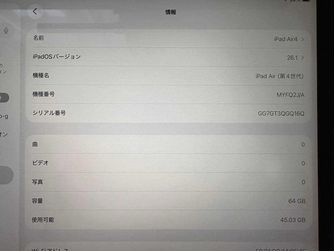 ⭐️Apple iPad Air4 スカイブルー⭐️ 64GB【24h以内発送】❗️