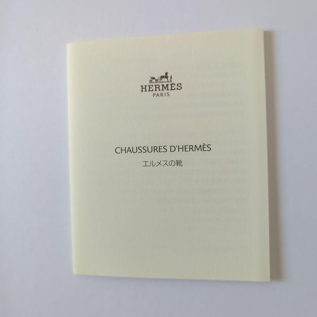 ★★専用品★★ エルメス バウンシング スニーカー 41 ベージュ