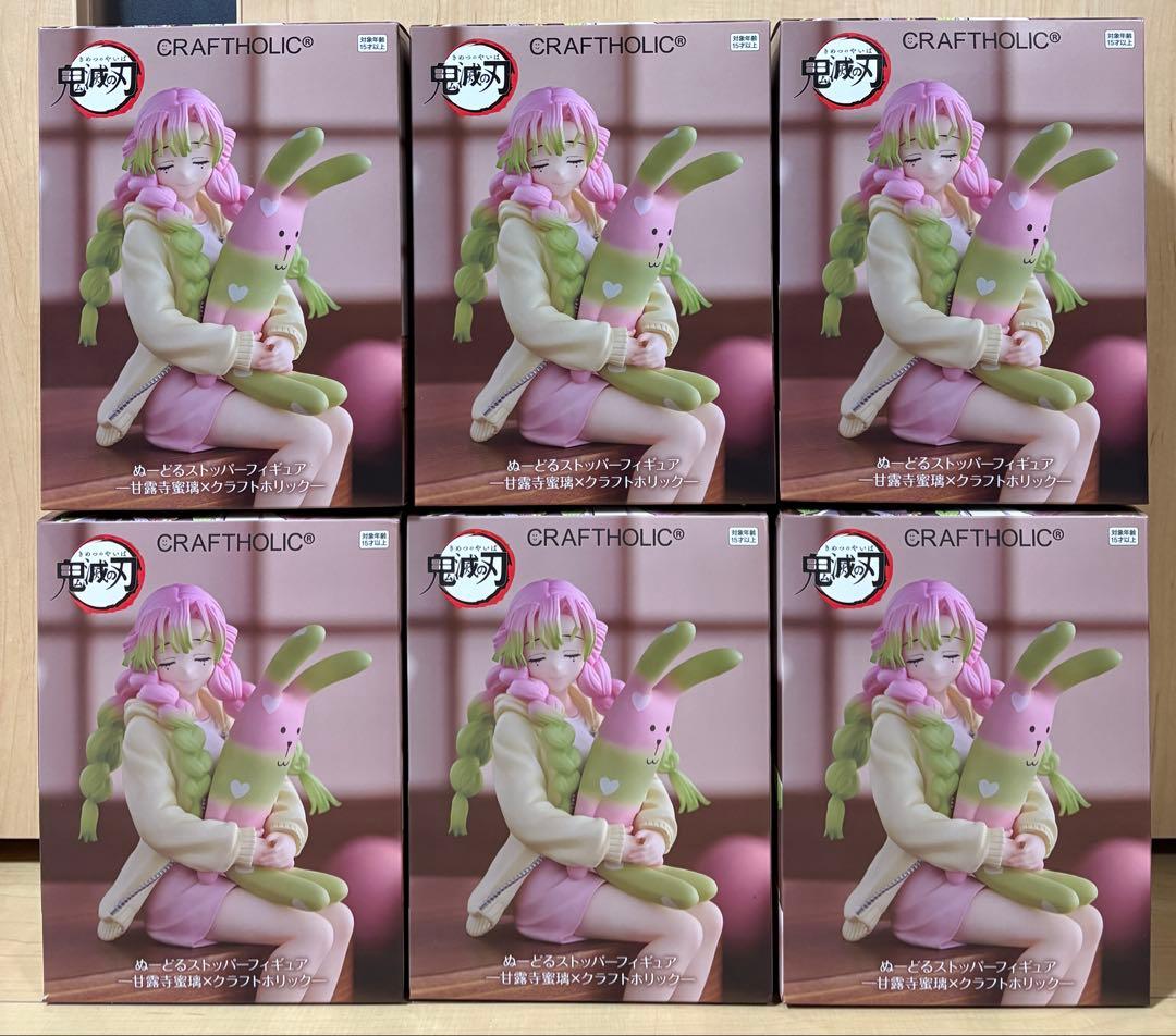 鬼滅の刃　ぬーどるストッパーフィギュア　甘露寺蜜璃×クラフトホリック　6体セット