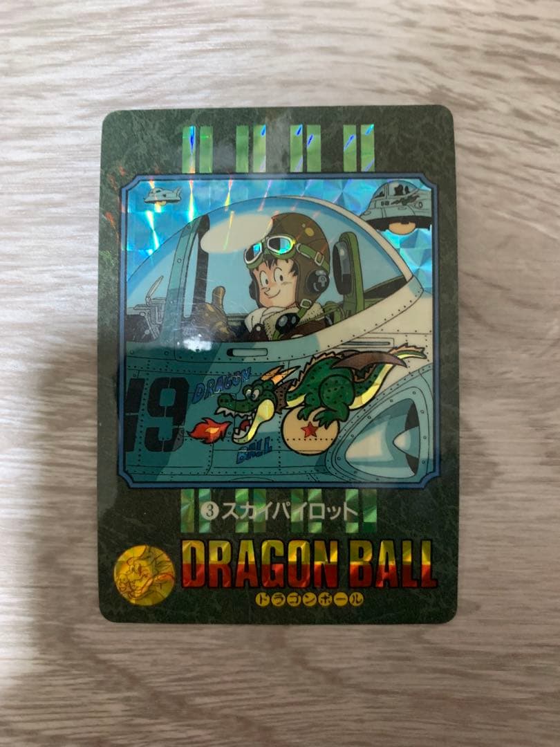 【お値下げ！】ドラゴンボール　スカイパイロット　ビジュアルアドベンチャー
