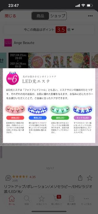 belulu 美・ル・ル