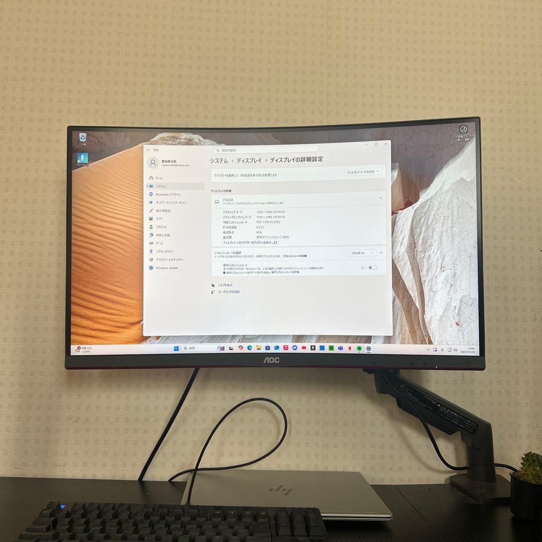 【240Hz】モニターアーム付 AOC 湾曲モニター（1920×1080)