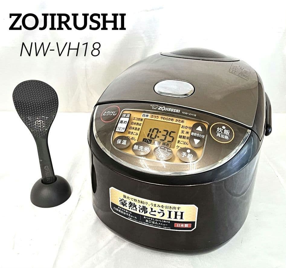 フォロー割　ZOJIRUSHI　象印　IH炊飯ジャー　NW-VB18型　20年製