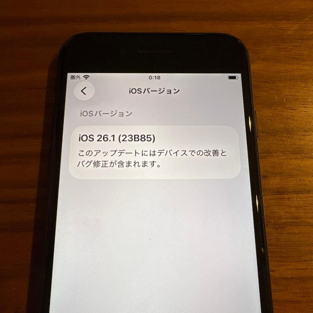 iPhoneSE第2世代【SIMフリー】