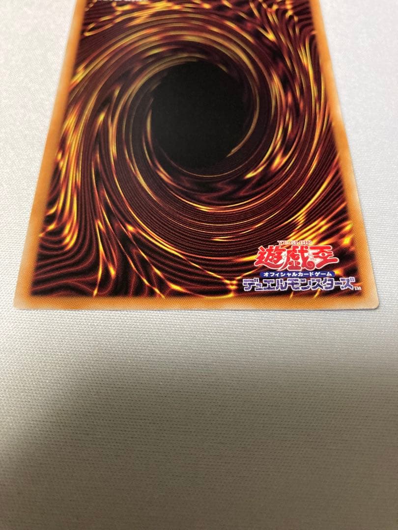 遊戯王 禁じられた聖冠 プリズマティックシークレット　プリシク