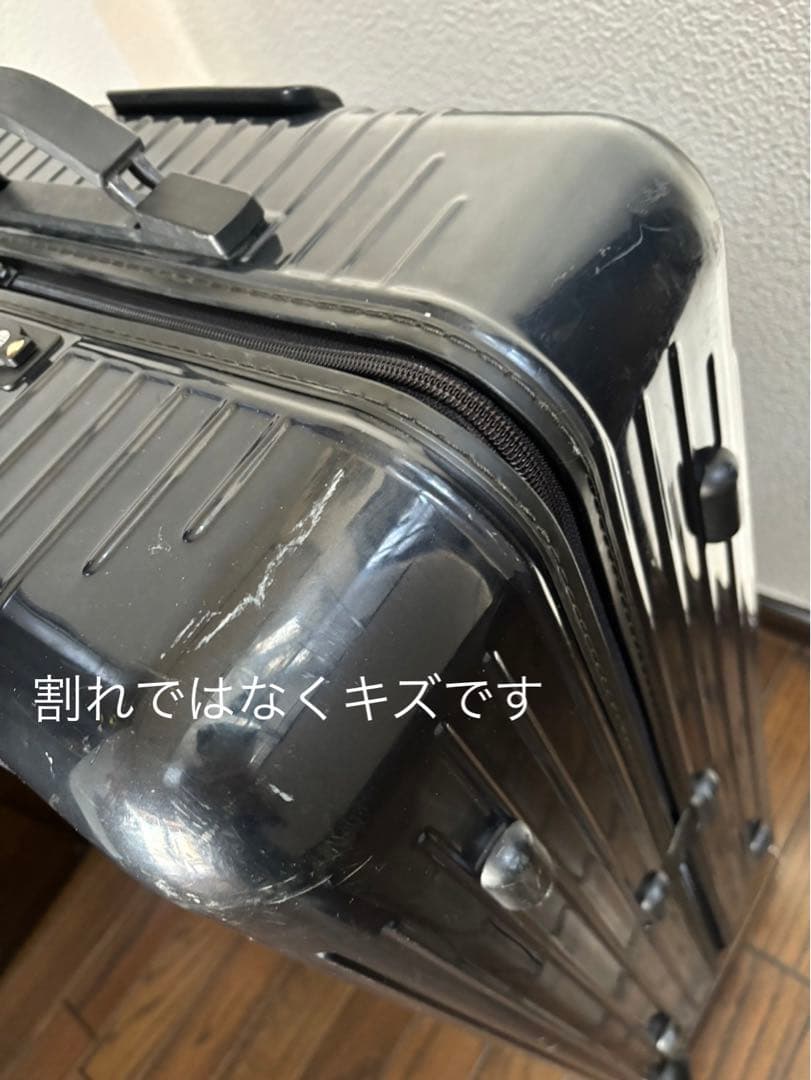 RIMOWA: 初期型サルサエアー、ネイビー色、91リットル、82573シリーズ