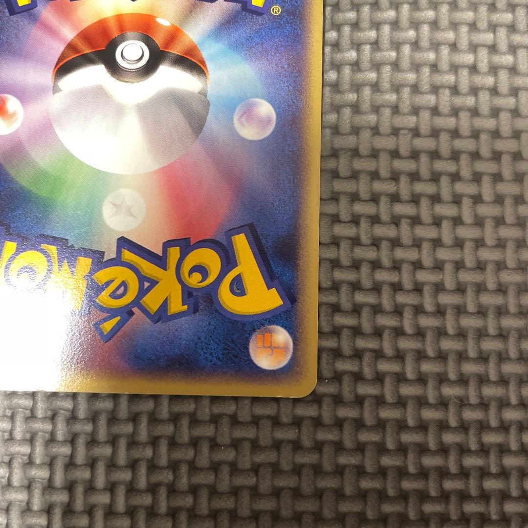 ポケパークのミズゴロウ ポケパークプレミアムファイル 003/009