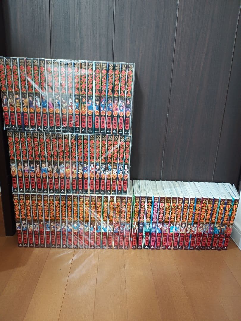 キングダム 全巻セット 1巻〜77巻 全巻セット アニメ化 映画化