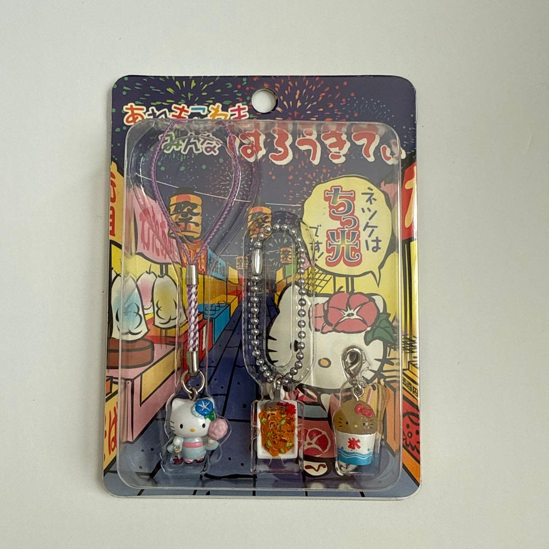 希少 ハローキティ ご当地 夏祭り 屋台 3点セット
